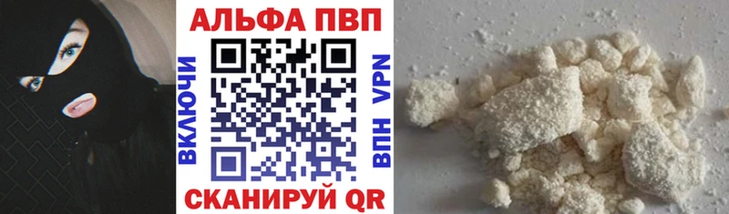 Купить закладку КОКАИН Меф мяу мяу Галлюциногенные грибы Кодеин МАРИХУАНА ГАШ Альфа ПВП Гаджиево