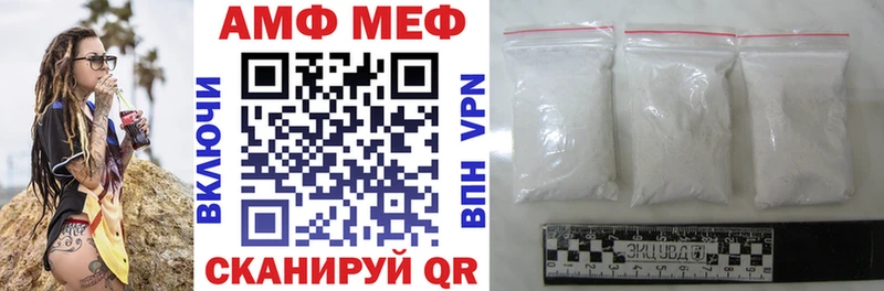 Amphetamine VHQ  Купить закладки  Гаджиево 