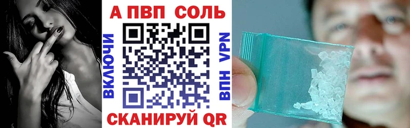 Купить закладки  Гаджиево  Alfa_PVP Соль 
