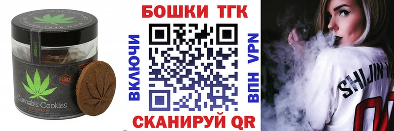 Cannafood марихуана  Купить где  Гаджиево 