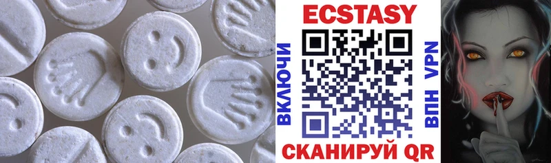 Купить  Гаджиево  Экстази Дубай 