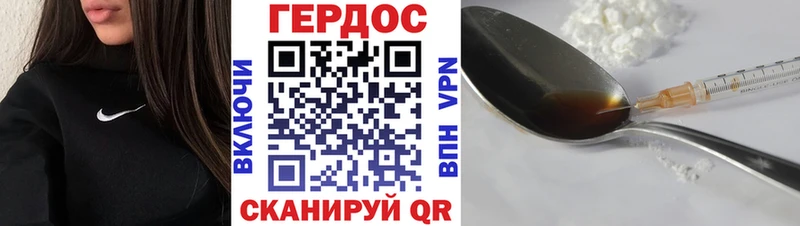 Купить где  Гаджиево  Героин Афган 