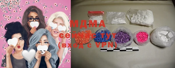 мяу мяу мука Зерноград