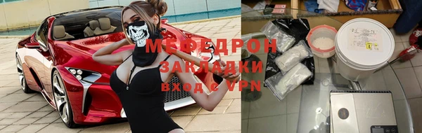 тгк Зеленодольск