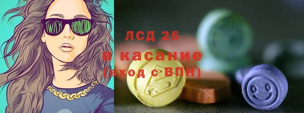 тгк Зеленодольск