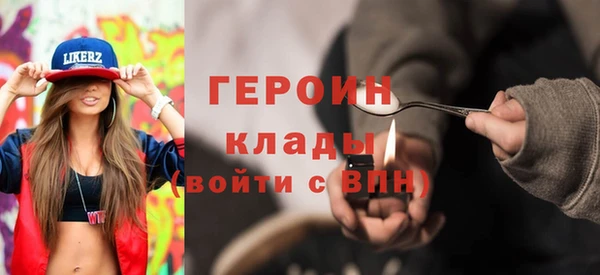 соль ск Зеленокумск