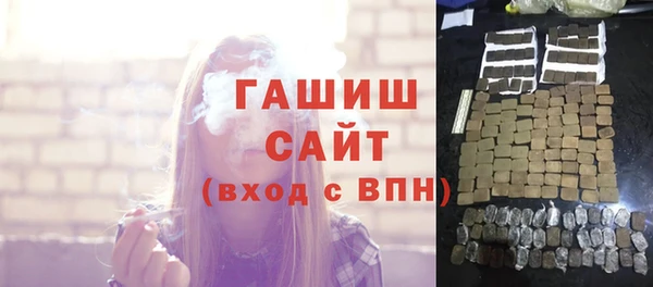 тгк Зеленодольск