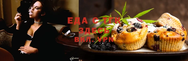 соль ск Зеленокумск