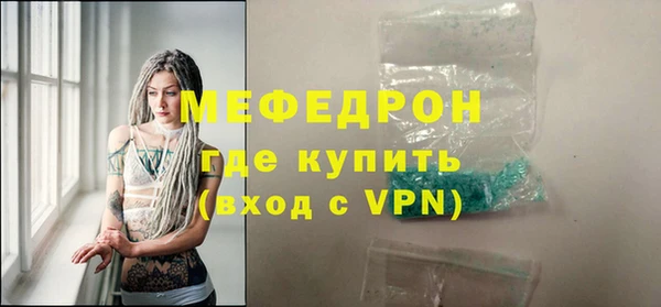 кристаллы Карталы