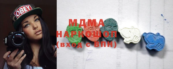 тгк Зеленодольск