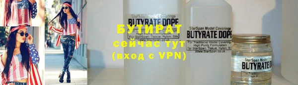 тгк Зеленодольск