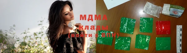 тгк Зеленодольск