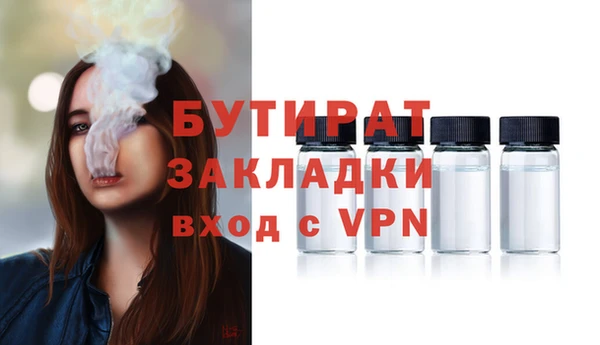 соль ск Зеленокумск