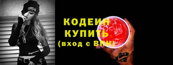 мяу мяу мука Зерноград