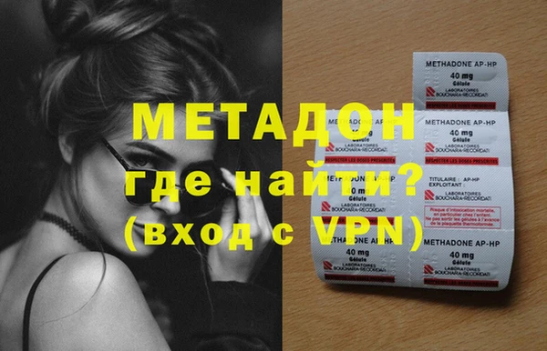 тгк Зеленодольск