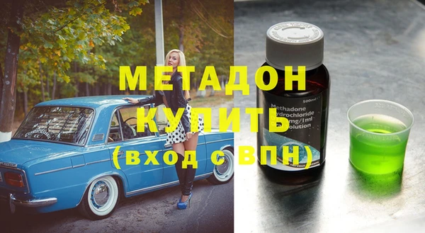 соль ск Зеленокумск