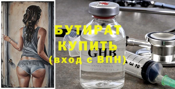 мяу мяу мука Зерноград