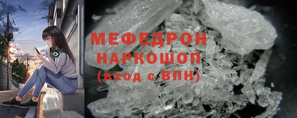 мефедрон Инсар
