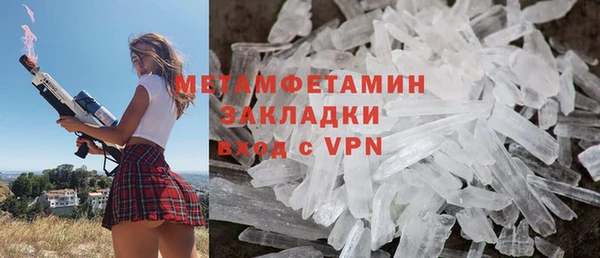 мяу мяу мука Зерноград