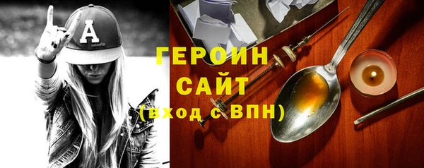 соль ск Зеленокумск