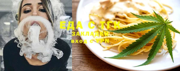 мефедрон Инсар