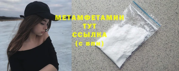 мефедрон Инсар