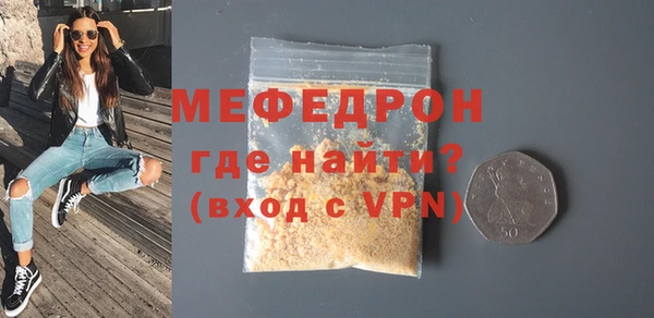 тгк Зеленодольск