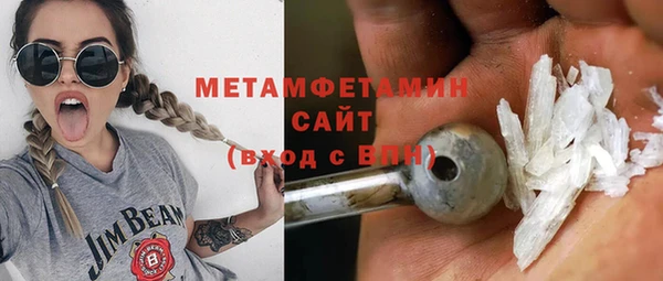 соль ск Зеленокумск