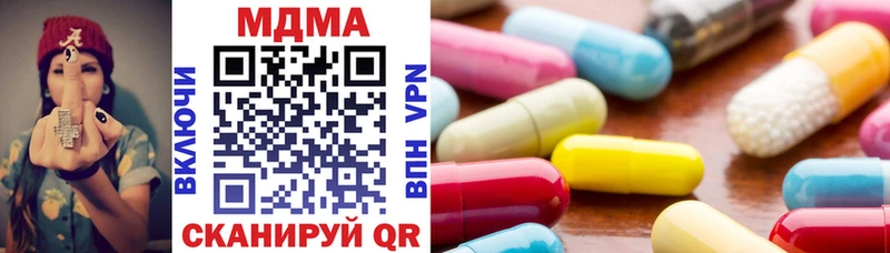 МДМА VHQ  Купить закладки  Гаджиево 