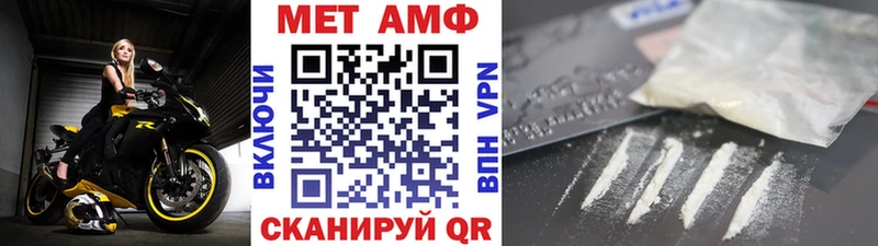 Купить  Гаджиево  Метамфетамин витя 