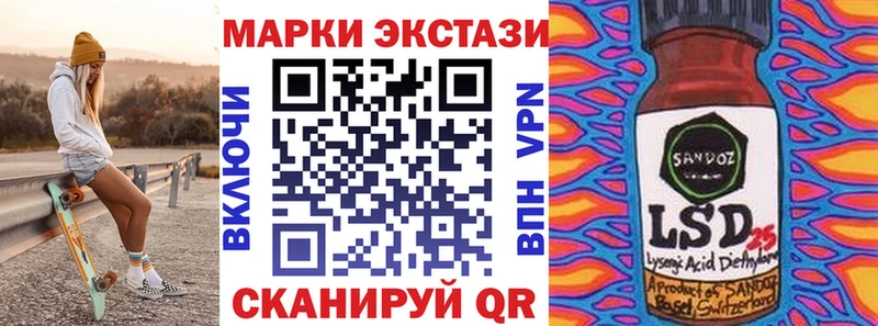 Наркотические марки 1,5мг  Купить где  Гаджиево 